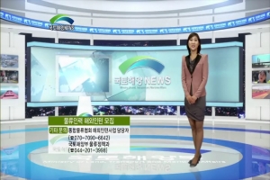 48회 클로징