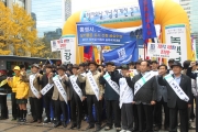 제2회 보행자의 날 기념식