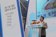 제2회 보행자의 날 기념식