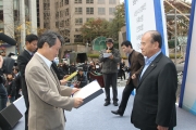 제2회 보행자의 날 기념식
