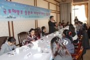 국토해양부 어린이기자단 간담회