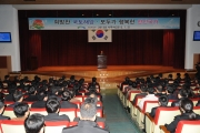 2012년 시무식