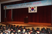 2012년 시무식