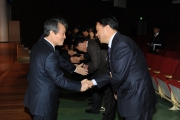 2012년 시무식