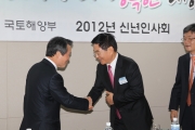 2012년 산하단체장 신년인사회