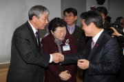 2012년 산하단체장 신년인사회