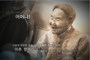 1월 19일 권도엽장관 성남 「인보의 집」방문