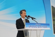 대구혁신도시 한국감정원 신사옥 착공식