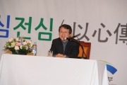 직원간 소통.화합을 위한 2012 MLTM워크숍