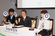 제6기 대학생기자단 출범식