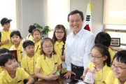 국토해양가족 직원 자녀 초청 장관실 개방