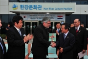 한·파라과이 MOU 체결 및 루고 대통령 현장 방문