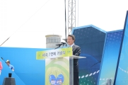 인천공항 공항서비스평가(ASQ)7연패 기념행사