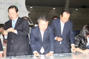 2012 동아시아 해양회의