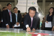 2012 동아사아 해양회의 장관포럼