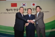 제4차 한.중.일 교통물류장관회의