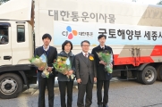 아듀 과천청사' 이전행사