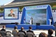 경전선 마산~진주간 복선전철 개통식