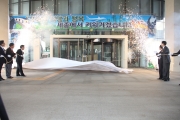 세종청사 입주 기념 현판식