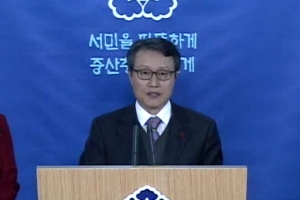 4대강 감사원 감사결과 관련 브리핑