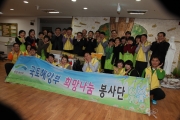 노인요양시설 전의요셉의 집 봉사자들과의 기념촬영