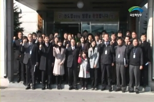 의정부국토관리사무소 방문