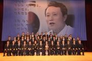 이임식을 마치고 직원들과 기념촬영