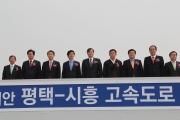 기념촬영 중인 서승환 장관