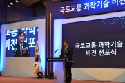축사하는 서승환 장관