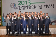 기념촬영하는 박기풍 차관