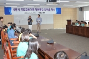 어린이들 모두 환영합니다