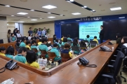국가교통정보센터를 방문한 어린이들