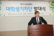 축사 중 웃고 있는 서승환 장관