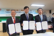 어린이 교통안전 MOU 체결 후 기념촬영 중인 서장관