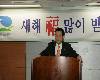 산하 단체장 신년인사회 (2007.01.08)