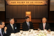 담소 중인 서승환 장관