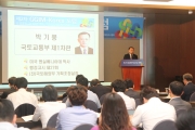 축사하는 박기풍 제1차관