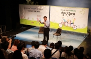 행복주택 정책을 설명하는 서승환 장관