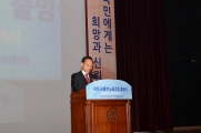 노조위원장의 축사