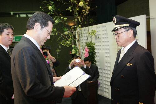 항공의날 기념식 (2007/11/07) - 포토이미지