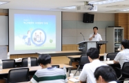 박근혜 정부 국정철학 공유