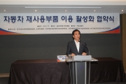 축사하는 여형구 제2차관