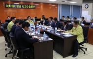 회의중인 여형구 제2차관과 6개 항공사 관계자들