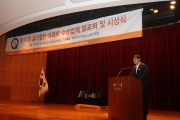 축사하는 서승환 장관