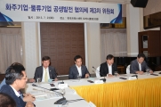 협의 내용을 검토중인 여형구 차관