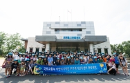 우주측지관측센터를 방문한 어린이 기자단
