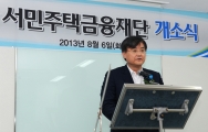축사하는 서승환 장관