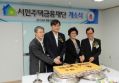 기념떡 커팅