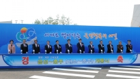 개통 이벤트