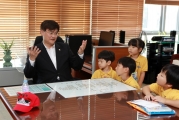 장관실 방문